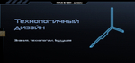 Смартфон TECNO Pova 6 Neo 8/256 ГБ Global для РФ, Dual nano SIM, speed black