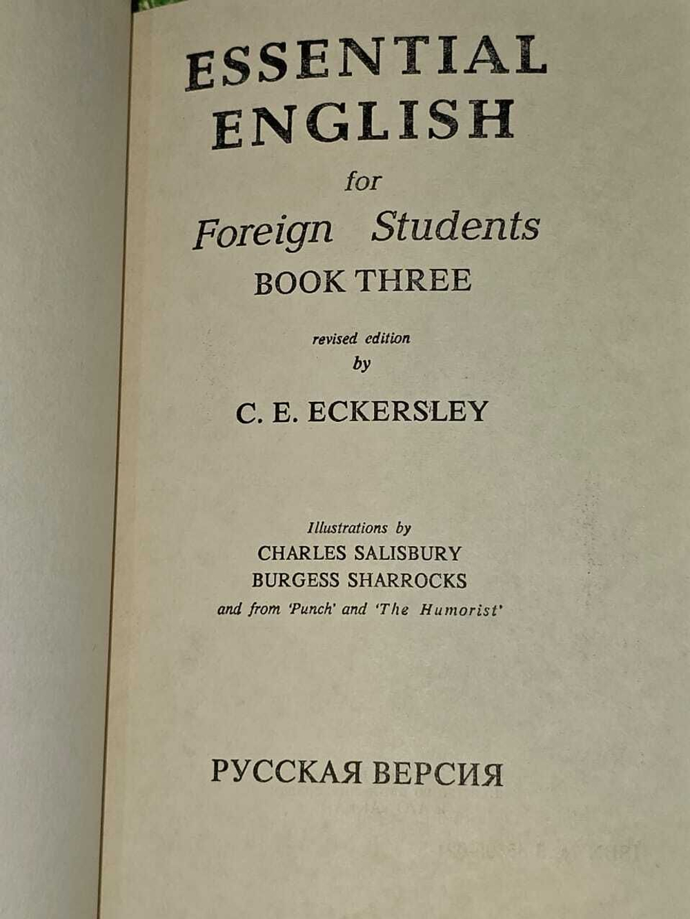 Essential English for Foreign Students: Book 3 (Русская версия). Эккерсли Чарльз Эварт