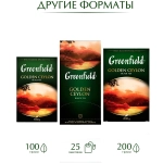 Чай чёрный Greenfield Golden Ceylon 100 пакетиков
