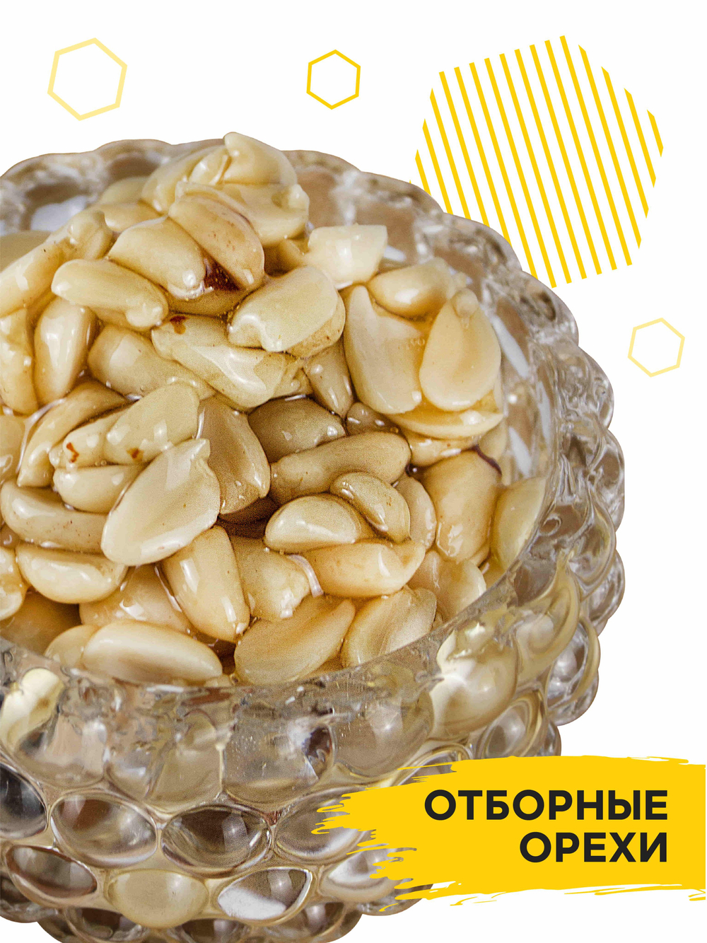 Мёд натуральный гречишный с арахисом, 430 г