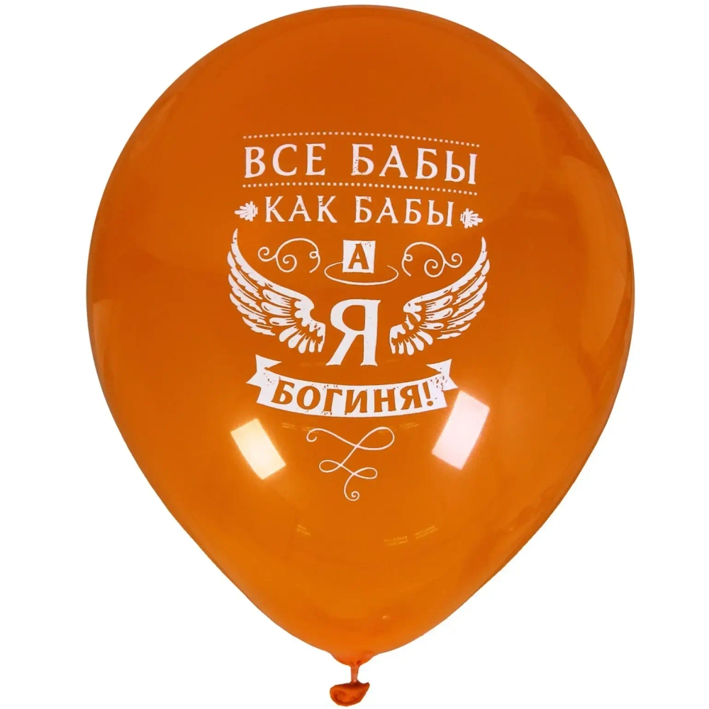 Воздушные шары 50 шт, 10»/25см «Красотка», (микс)