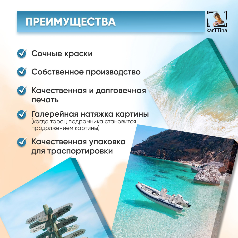 Пальмы на берегу 6 шт., 90х70 см.