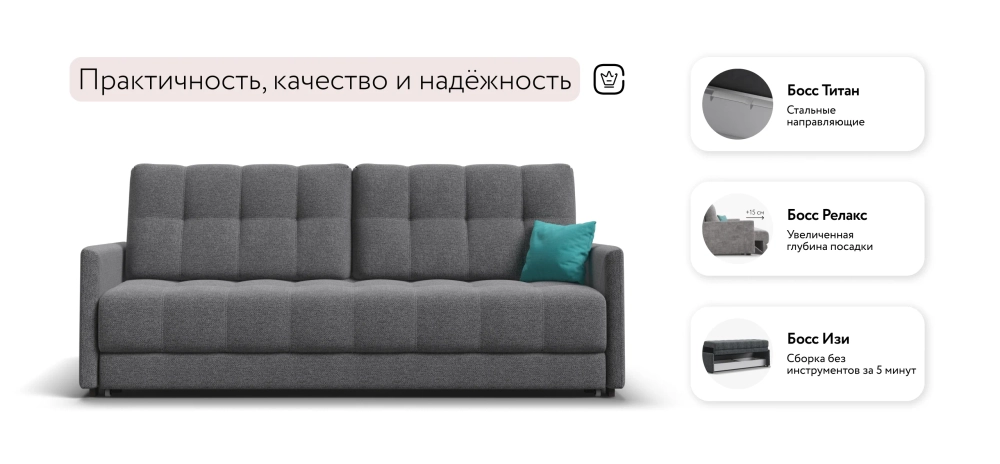 Диван Босс Про Лофт Рогожка Мальмо серый