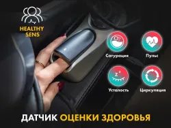 Массажное кресло FUJIMO 氣 GURU2 F800 Коричневый