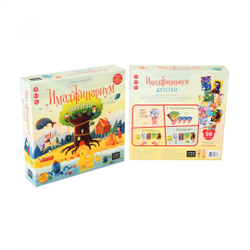 Cosmodrome games Игра настольная Cosmodrome Games "Имаджинариум. Детство", картонная коробка И