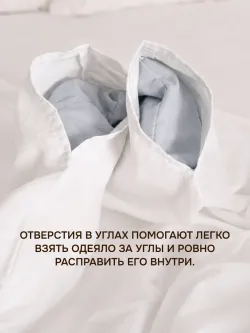 Пододеяльник Отель без молнии 1.5сп 145х215 поплин Беляночка