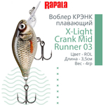 Воблер X-Light Crank Mid Runner 03, 3,5см, 4гр, цвет PCL