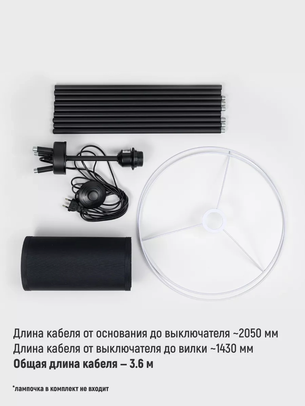 Напольный торшер современный с абажуром