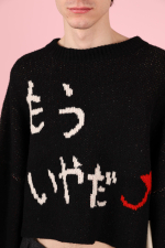 SHINYAKOZUKA ДЖЕМПЕР MORE YEAR