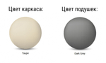 Кресло пластиковое с подушками Siesta Contract Portofino Lounge, бежевый, темно-серый