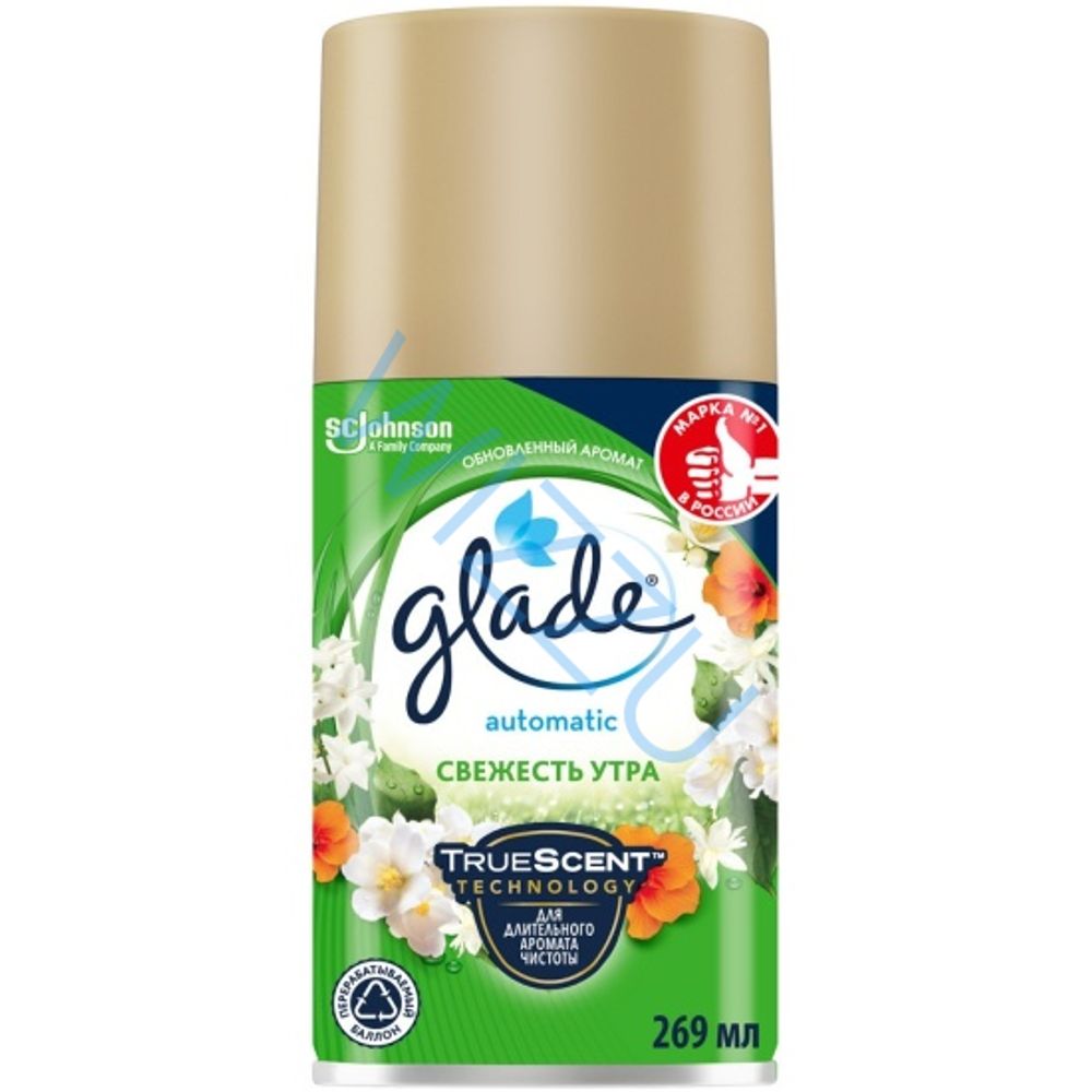 Glade AUTOMATIC осн. блок "Свежесть белья" 269мл