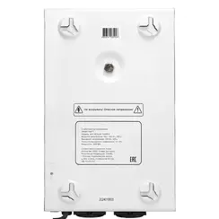 Стабилизатор напряжения для газового котла 1500Вт SMARTWATT AVR BOILER 1500RW