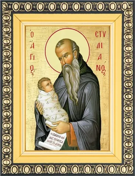 Икона "Стилиан Пафлагонский, Чадозаступник" 6х9 в раме 8х11