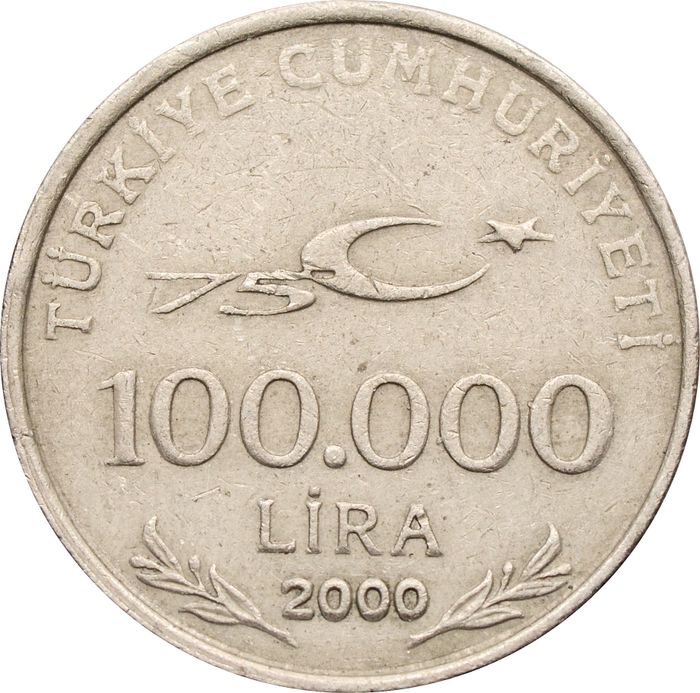 100 000 лир 2000 Турция