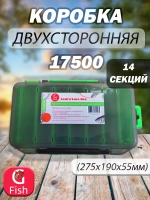 Коробка для воблеров двухсторонняя GFish 17300, зеленая / органайзер рыболовный для балансиров, снастей, блесен, приманки, попперов