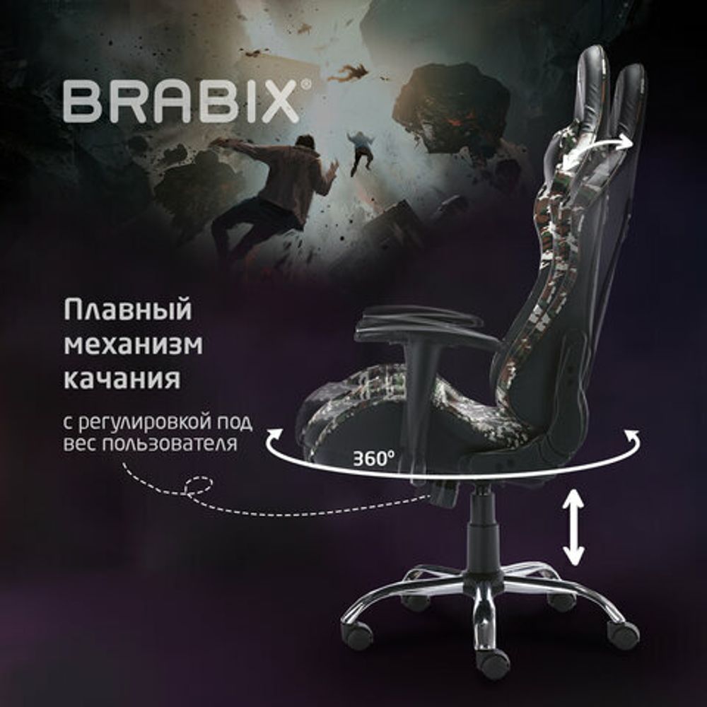 Кресло компьютерное BRABIX "Military GM-140", две подушки, экокожа, черное с рисунком милитари, 532802