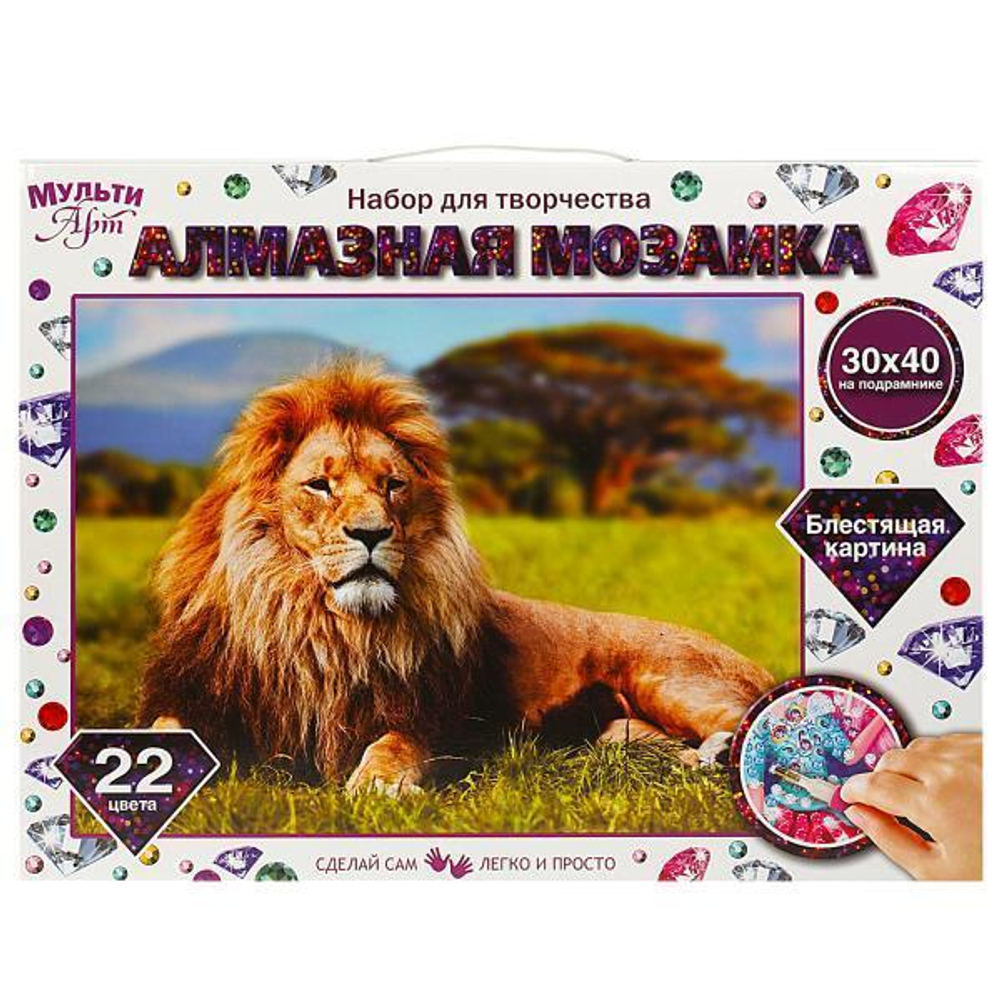 Алмазная мозаика 30*40см "Лев" с полн.заполн. с подрам. AM30X40-MULTI15 (Мультиарт)
