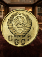 2 копейки 1942 года СССР. Советский Союз. Погодовка. Советы. Копия редкой монеты бронза