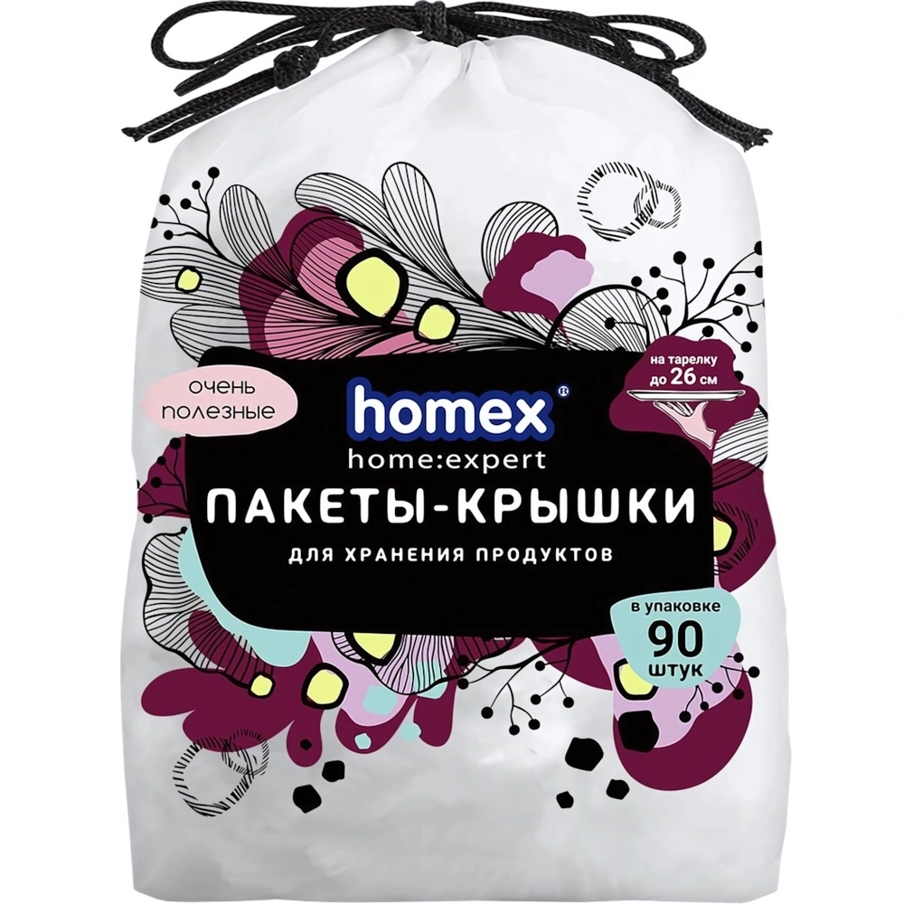 HOMEX Пакеты-крышки для хранения продуктов 42 см. 90 шт.0719/35