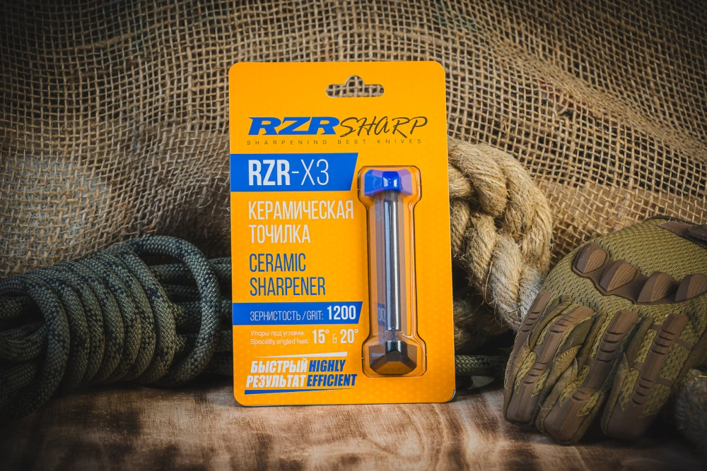 Точильный инструмент RZR-X3 1200