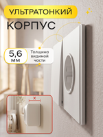 Ультратонкий 1-кл. выключатель + розетка, белая