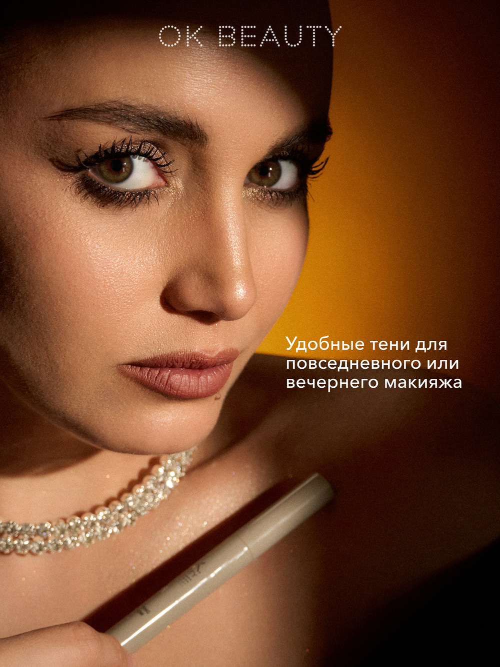 Стойкие тени-карандаш для век LONG LASTING EYESHADOW STICK