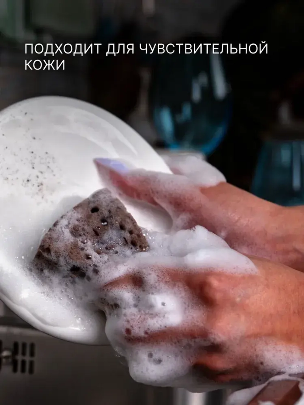 EOLITHIC Средство для мытья посуды WASHING UP LIQUID Дыня 3,8 л