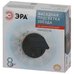 Светильник уличный ЭРА ERAFS012-08 на солнечной батарее настенный Звезда 1 LED | Садовые фасадные светильники