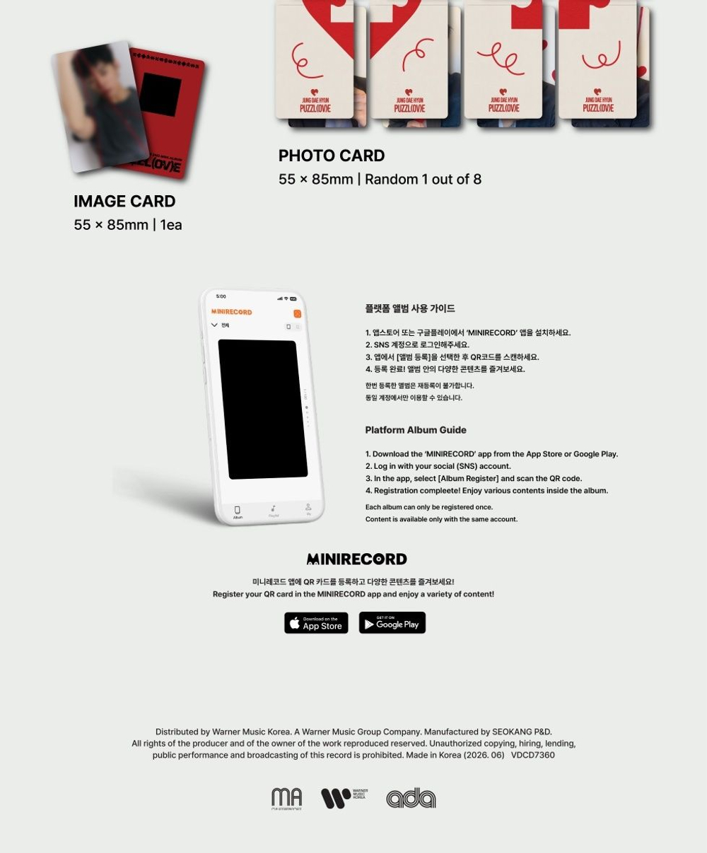 Альбом JUNG DAE HYUN - PUZZL(OV)E 2nd Mini Album MINI CD KEYRING Version