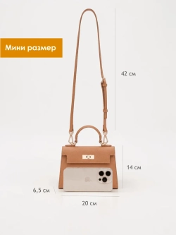 Сумка мини