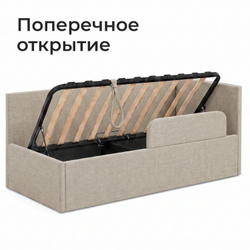Кровать детская Амелия