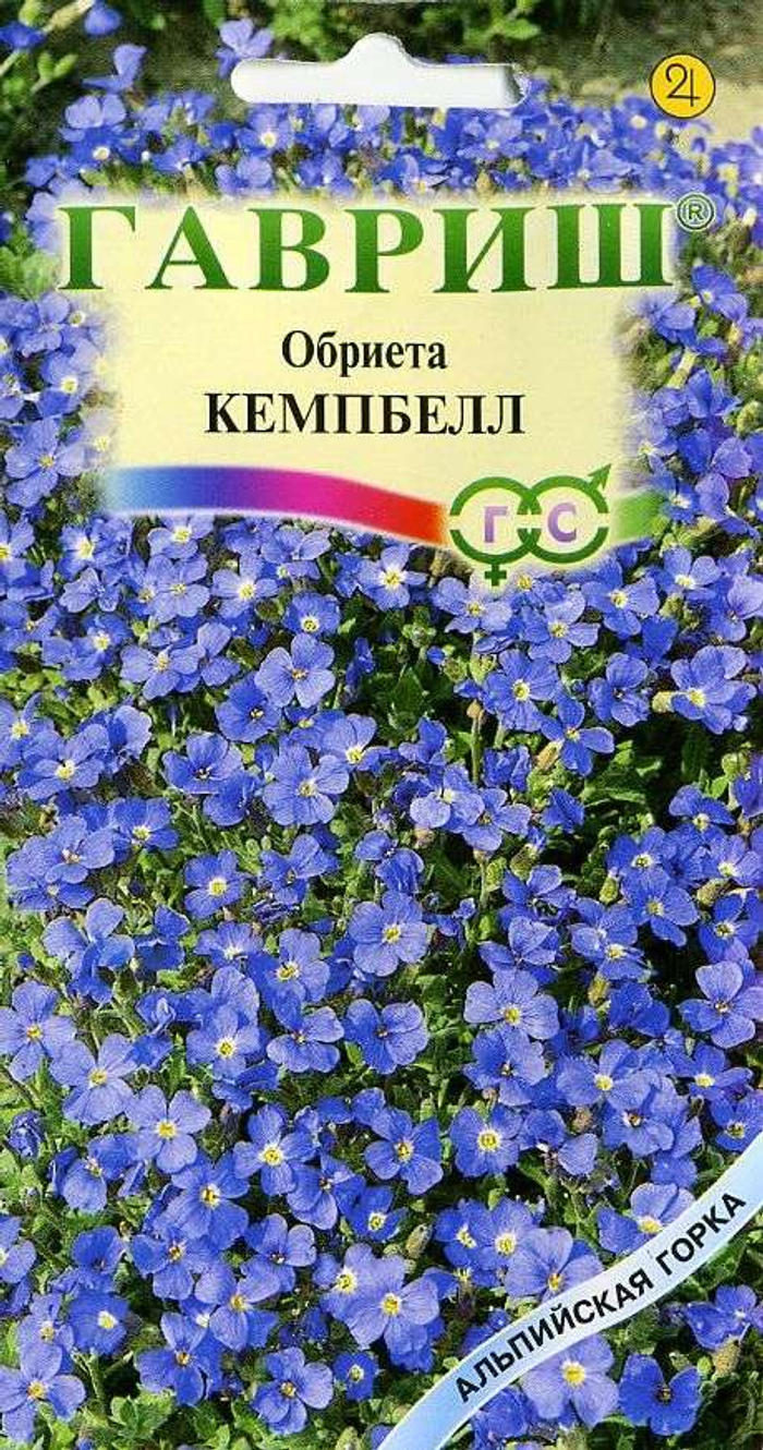 Обриета Кемпбелл крупноцв 0,05г *10 ГШ многолетник 4601431019232 44.12