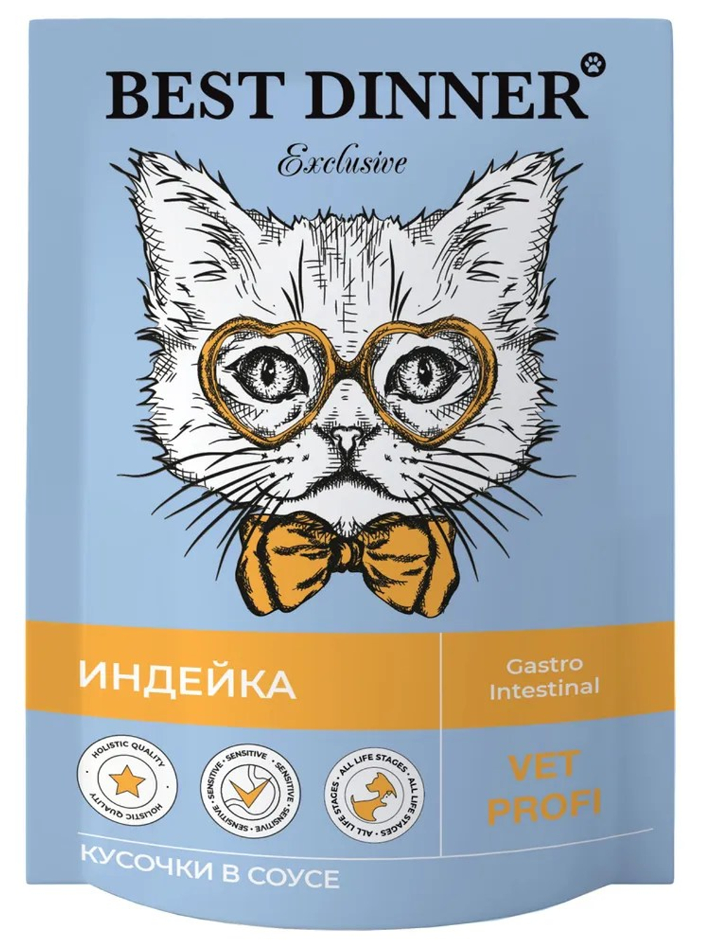 Best Dinner Exclusive Vet Profi Gastro Intestinal Индейка в соусе пауч для кошек 85 г