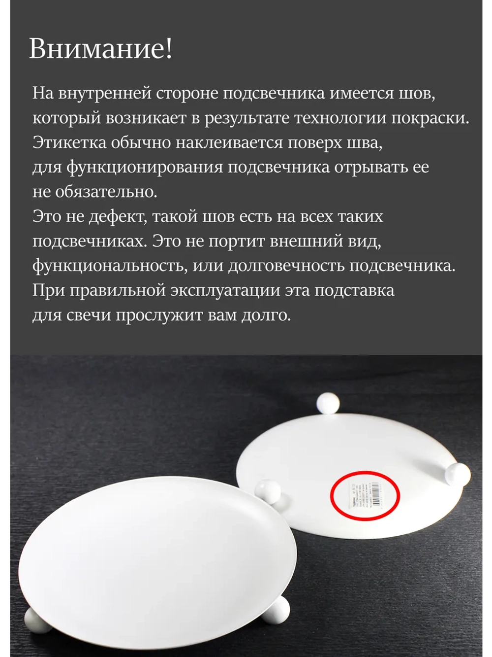 Подставка 14 см для свечи и украшений на ножках 2 шт.