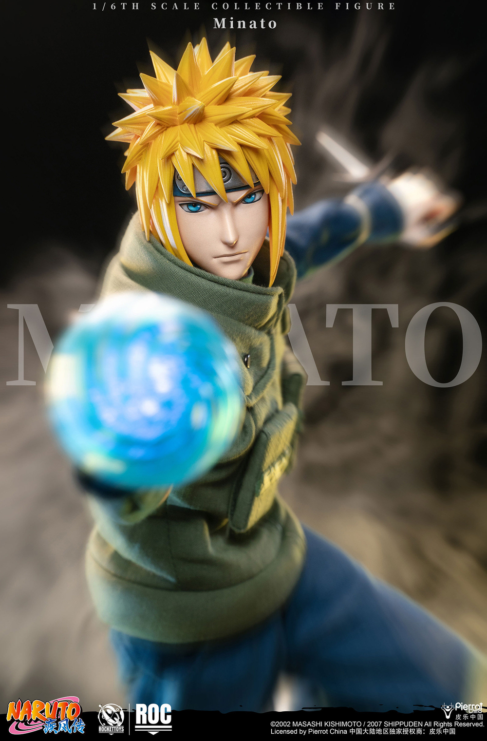 Намикадзе Минато / Namikaze Minato