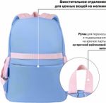 Рюкзак BRAUBERG PASTEL с термонашивками в комплекте, "Friendly bunnies", голубой, 40х29х14 см, 271423