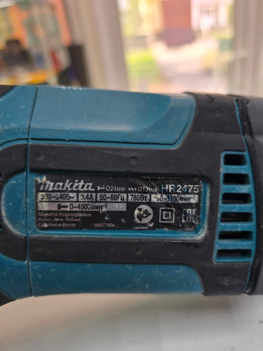 Перфоратор Makita HR2475