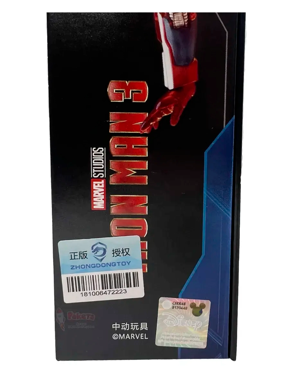 Фигурка Железный человек Iron Patriot Марвел ZD Toys 1906-52