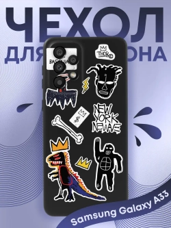 Чехол на Samsung A33 с принтом