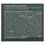 Pyunkang Yul, Calming Pore, очищающая маска для пор, 100 г (3,52 унции)
