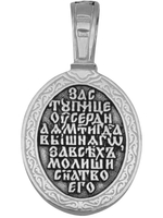 Образок из серебра/Чернение/Казанская БМ