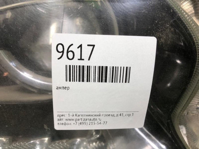 Битая Фара правая Lexus GX 2 URJ150 (13-19) LED