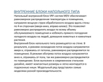 Напольный блок MDV VRF MDV-D71Z/N1-F4 DC inverter