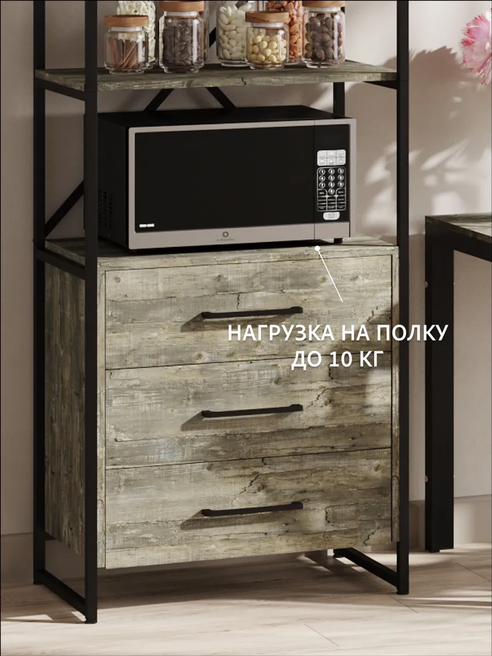 Стеллаж металлический с ящиками лофт АКТАУ