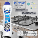 Чистящий крем Kalyon 750мл Белый