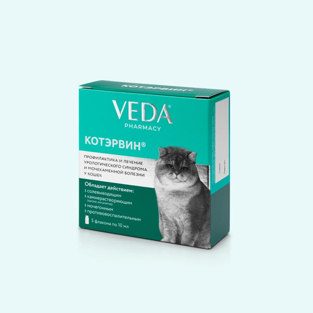 VEDA КОТЭРВИН Растительные капли для лечения и профилактики урологического синдрома и мочекаменной болезни для кошек, 3*10 мл