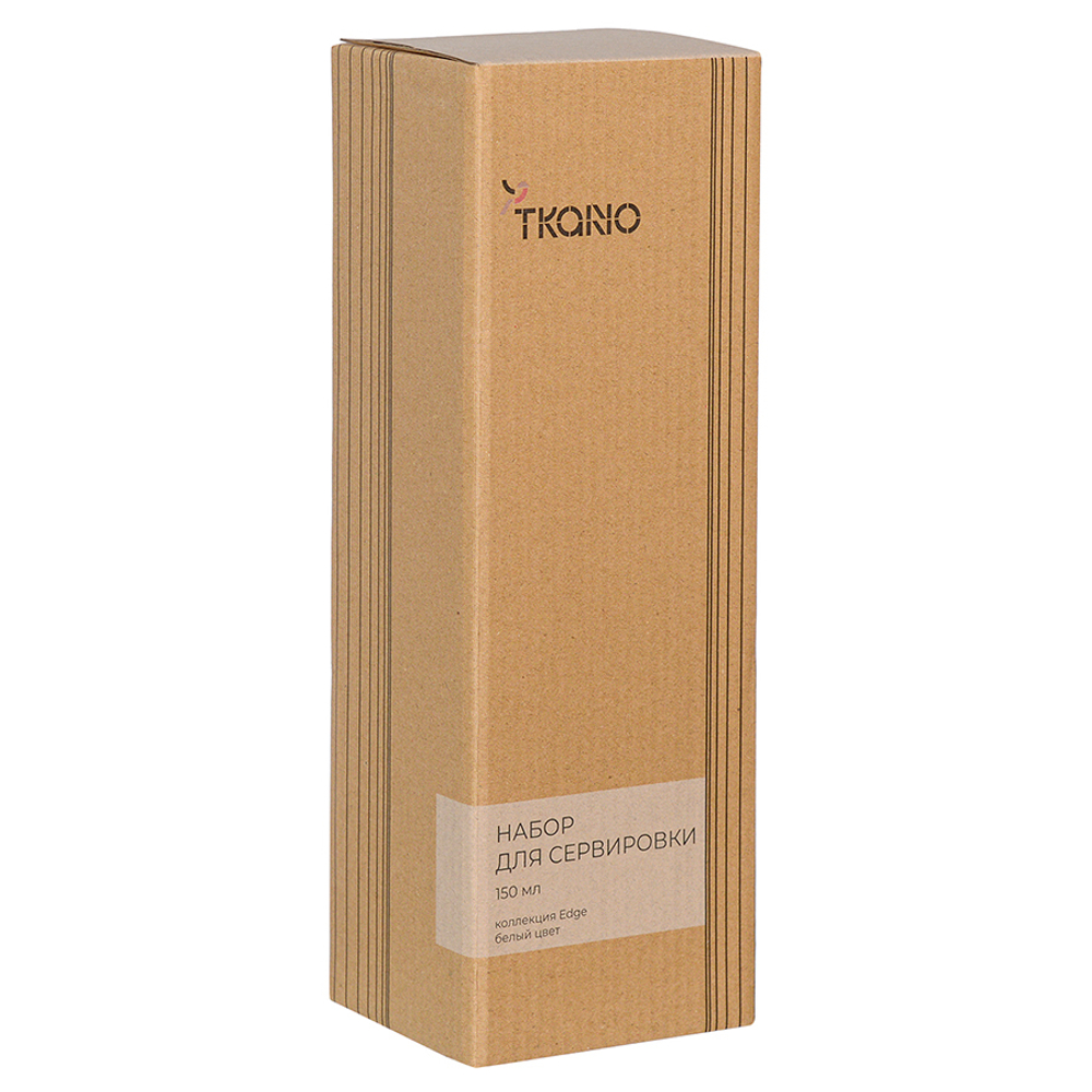 Набор для сервировки Tkano Edge белый