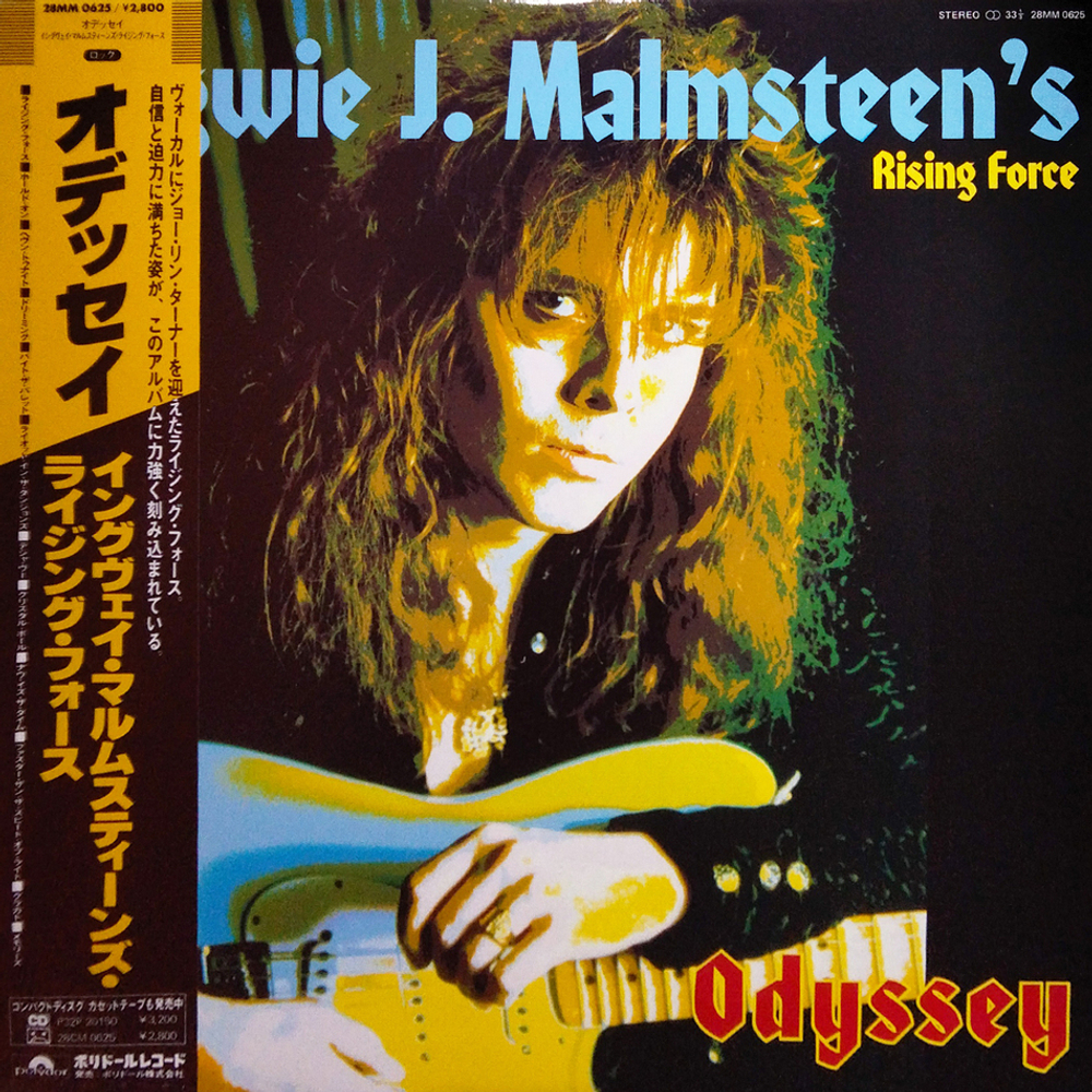 Yngwie J. Malmsteen's Rising Force / Odyssey (LP)