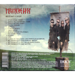 Пикник / Весёлый и Злой (CD)