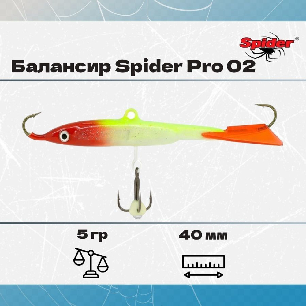 Балансир рыболовный Pro 02 5гр, 40мм, цвет 29